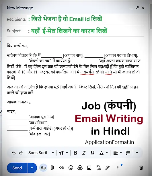 email writing format in hindi